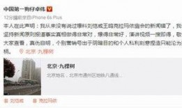 卓伟爆料头条新闻视频在线观看,头条新闻视频揭秘，精彩内容不容错过！