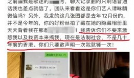 山东最新爆料新闻事件是真的吗,事件真相揭秘，官方回应来了！
