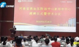 新郑市新闻爆料,重大事件引发社会关注