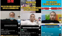 辛巴员工爆料最新,揭秘直播带货背后的惊人内幕